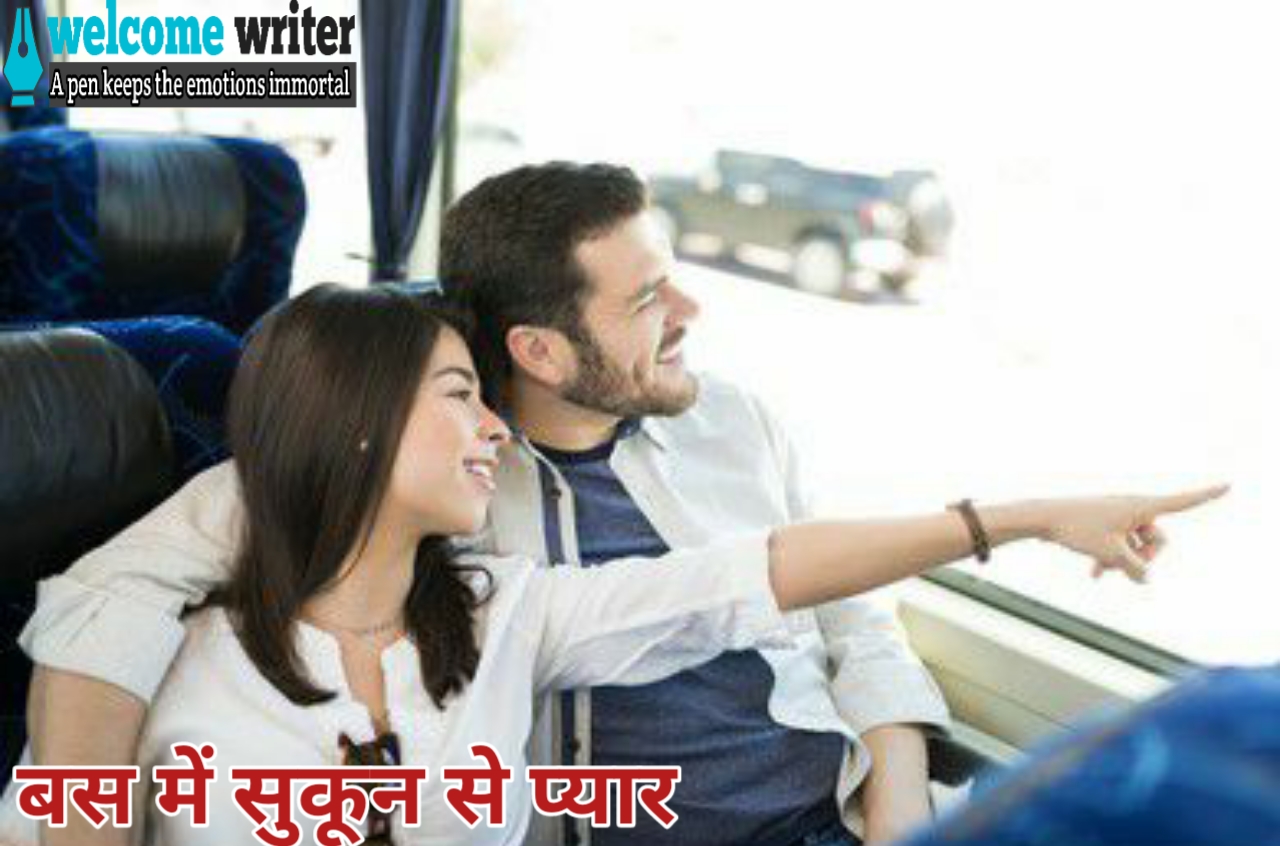 Love in Hindi
