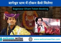 Bageshwar Dham Token Booking