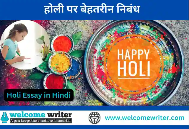 Holi Hindi Essay