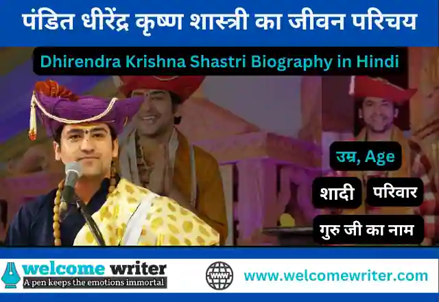 hirendra Krishna Shastri Biography