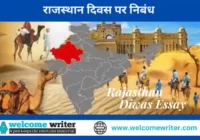 30 March Rajasthan Diwas