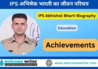 IPS Abhishek Bharti Biography