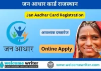 Jan Aadhar Card Rajasthan