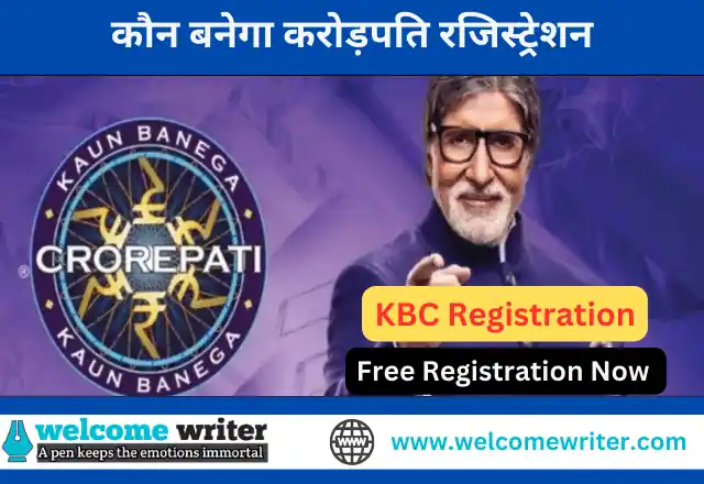 kbc-registration