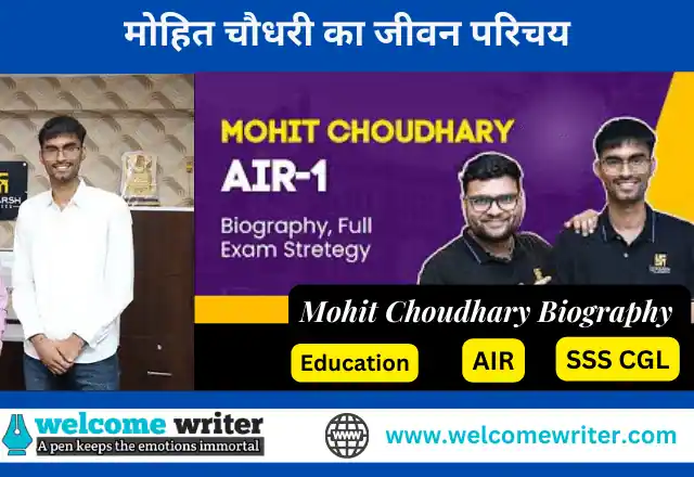 Mohit Choudhary Biography