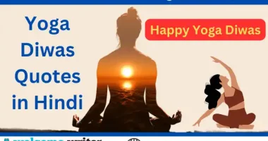 Yoga Day Quotes in Hindi