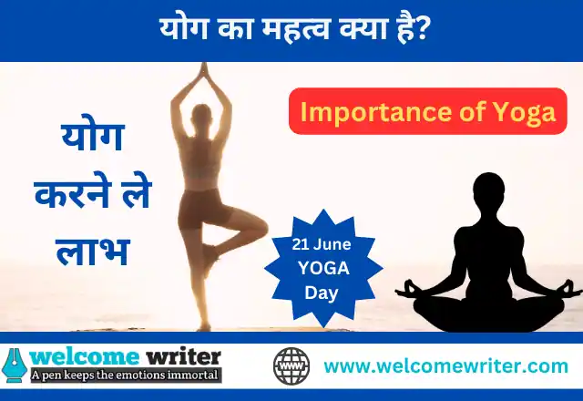 Yoga ka Mahatva