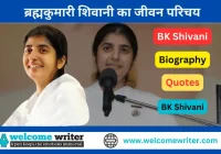 Bk shivani Biography