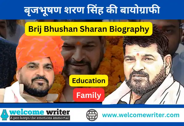 Brij Bhushan Sharan Singh